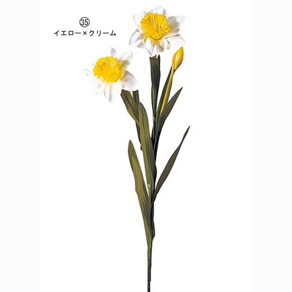 65cm ラッパスイセン [ONSFLSP1238] |造花 人工観葉植物 アーティシャルフラワー フェイクグリーン 装飾 飾付 デコレーション 飾り イベント フラワーアレンジメント 店舗装飾 花材 ディスプレイ 室内装飾 飾り付け 水仙