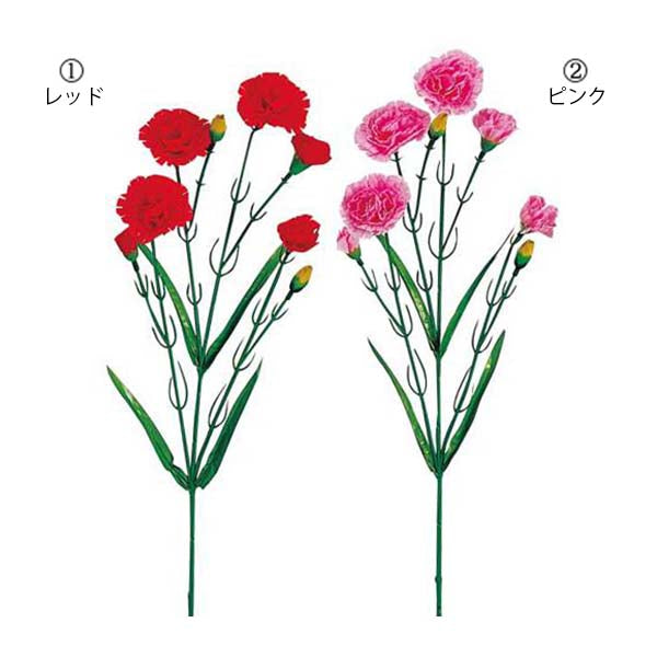 60cm スプレーカーネーション [ONSFLSP1268] |人工観葉植物 アートフラワー 造花 フラワー フェイクグリーン 装飾 飾付 小物 デコレーション 飾り イベント パーティー フラワーアレンジメント 店舗装飾 カーネーション 母の日 ギフト ディスプレイ 室内装飾 飾り付け