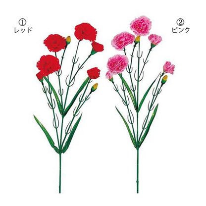 60cm スプレーカーネーション [ONSFLSP1268] |人工観葉植物 アートフラワー 造花 フラワー フェイクグリーン 装飾 飾付 小物 デコレーション 飾り イベント パーティー フラワーアレンジメント 店舗装飾 カーネーション 母の日 ギフト ディスプレイ 室内装飾 飾り付け