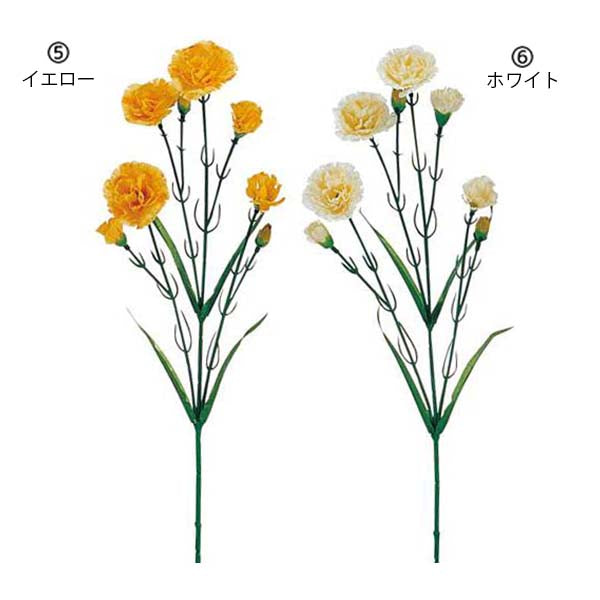60cm スプレーカーネーション [ONSFLSP1268] |人工観葉植物 アートフラワー 造花 フラワー フェイクグリーン 装飾 飾付 小物 デコレーション 飾り イベント パーティー フラワーアレンジメント 店舗装飾 カーネーション 母の日 ギフト ディスプレイ 室内装飾 飾り付け