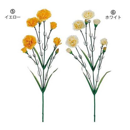 60cm スプレーカーネーション [ONSFLSP1268] |人工観葉植物 アートフラワー 造花 フラワー フェイクグリーン 装飾 飾付 小物 デコレーション 飾り イベント パーティー フラワーアレンジメント 店舗装飾 カーネーション 母の日 ギフト ディスプレイ 室内装飾 飾り付け