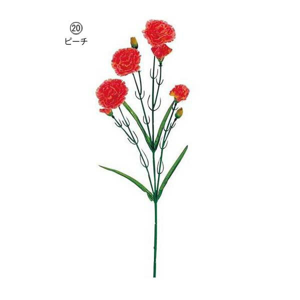 60cm スプレーカーネーション [ONSFLSP1268] |人工観葉植物 アートフラワー 造花 フラワー フェイクグリーン 装飾 飾付 小物 デコレーション 飾り イベント パーティー フラワーアレンジメント 店舗装飾 カーネーション 母の日 ギフト ディスプレイ 室内装飾 飾り付け