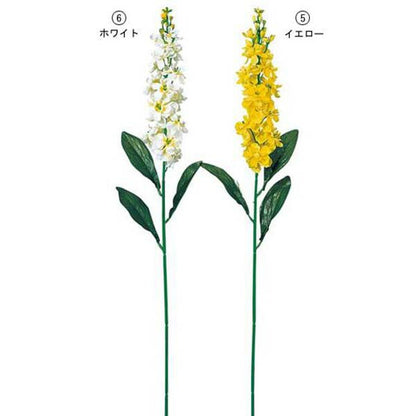 65cm ストック [ONSFLSP1444]|造花 人工観葉植物 アーティシャルフラワー フェイクグリーン 装飾 飾付 デコレーション 飾り イベント フラワーアレンジメント 店舗装飾 花材 ディスプレイ 室内装飾 飾り付け