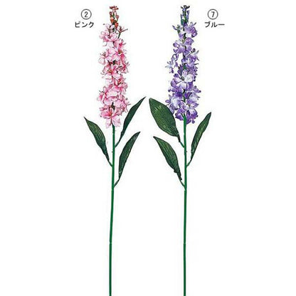 65cm ストック [ONSFLSP1444]|造花 人工観葉植物 アーティシャルフラワー フェイクグリーン 装飾 飾付 デコレーション 飾り イベント フラワーアレンジメント 店舗装飾 花材 ディスプレイ 室内装飾 飾り付け