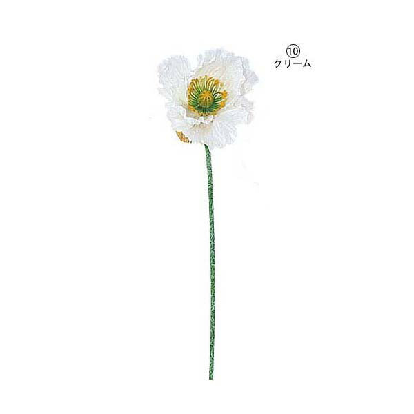 65cm アイスランドポピー [ONSFLSP1604] |人工観葉植物 アートフラワー 造花 フラワー フェイクグリーン 装飾 飾付 デコレーション 飾り イベント パーティー フラワーアレンジメント インテリア 店舗装飾 ポピー オレンジ クリーム ピンク ディスプレイ 室内装飾 飾り付け