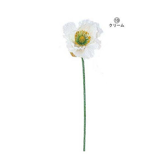 65cm アイスランドポピー [ONSFLSP1604] |人工観葉植物 アートフラワー 造花 フラワー フェイクグリーン 装飾 飾付 デコレーション 飾り イベント パーティー フラワーアレンジメント インテリア 店舗装飾 ポピー オレンジ クリーム ピンク ディスプレイ 室内装飾 飾り付け