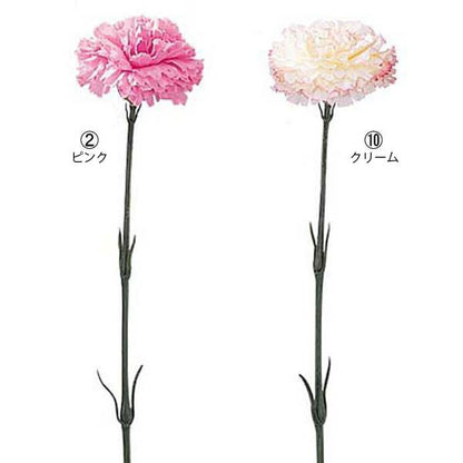 55cm カーネーション[ONSFLSP1611] |人工観葉植物 アートフラワー 造花 フラワー フェイクグリーン 装飾 飾付 小物 デコレーション 飾り イベント パーティー フラワーアレンジメント 店舗装飾 カーネーション 母の日 ギフト ピンク クリーム ディスプレイ 室内装飾 飾り付け