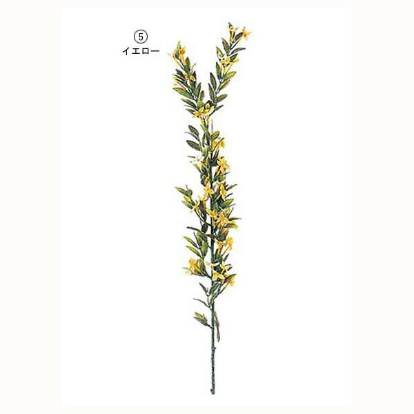 75cm ブバリア [ONSFLSP1637] |人工観葉植物 アートフラワー 造花 フラワー フェイクグリーン 装飾 飾付 小物 デコレーション 飾り イベント パーティー フラワーアレンジメント 店舗装飾 イエロー クリーム ディスプレイ 室内装飾 飾り付け