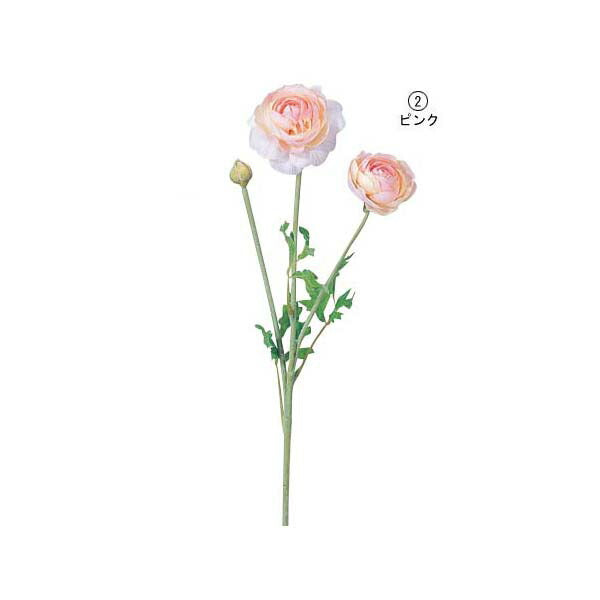 55cm ラナンキュラス(2/1) [ONSFLSP1674] |人工観葉植物 アートフラワー 造花 フラワー フェイクグリーン 装飾 飾付 小物 デコレーション 飾り イベント パーティー フラワーアレンジメント インテリア 店舗装飾 花材 手作り 材料 ディスプレイ 室内装飾 飾り付け