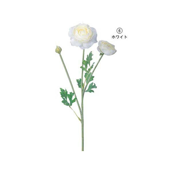 55cm ラナンキュラス(2/1) [ONSFLSP1674] |人工観葉植物 アートフラワー 造花 フラワー フェイクグリーン 装飾 飾付 小物 デコレーション 飾り イベント パーティー フラワーアレンジメント インテリア 店舗装飾 花材 手作り 材料 ディスプレイ 室内装飾 飾り付け