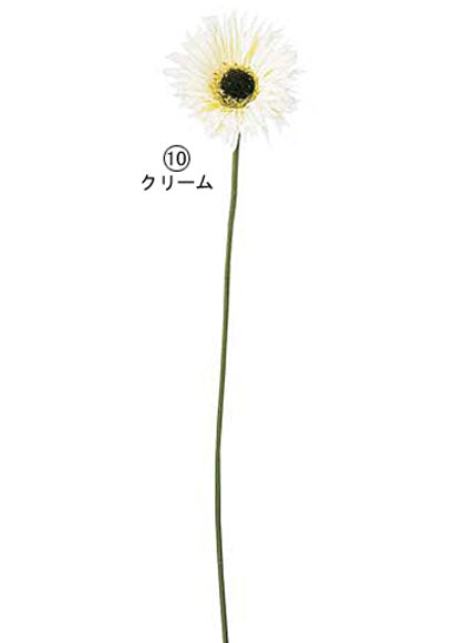 55cm ガーベラ [ONSFLSP1708] |人工観葉植物 アートフラワー 造花 フラワー フェイクグリーン 装飾 飾付 小物 デコレーション 飾り イベント パーティー フラワーアレンジメント 店舗装飾 ガーベラ クリーム パープル ディスプレイ 室内装飾 飾り付け