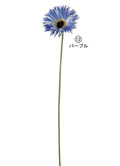 55cm ガーベラ [ONSFLSP1708] |人工観葉植物 アートフラワー 造花 フラワー フェイクグリーン 装飾 飾付 小物 デコレーション 飾り イベント パーティー フラワーアレンジメント 店舗装飾 ガーベラ クリーム パープル ディスプレイ 室内装飾 飾り付け