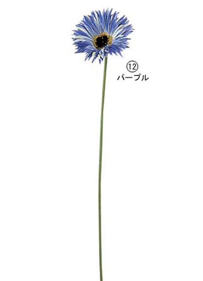 55cm ガーベラ [ONSFLSP1708] |人工観葉植物 アートフラワー 造花 フラワー フェイクグリーン 装飾 飾付 小物 デコレーション 飾り イベント パーティー フラワーアレンジメント 店舗装飾 ガーベラ クリーム パープル ディスプレイ 室内装飾 飾り付け