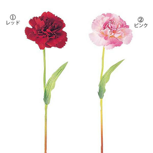 30cm リトルカーネーション [ONSFLSP1737] |人工観葉植物 アートフラワー 造花 フラワー フェイクグリーン 装飾 飾付 小物 デコレーション 飾り イベント パーティー フラワーアレンジメント 店舗装飾 カーネーション レッド ピンク 母の日 ディスプレイ 室内装飾 飾り付け
