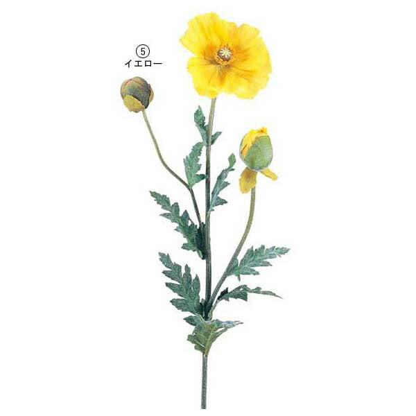 130cm ビッグポピー [ONSFLSP1752] |人工観葉植物 アーティフィシャルフラワー 造花 フェイクグリーン 装飾 飾付 デコレーション 飾り イベント パーティー フラワーアレンジメント インテリア 店舗装飾 ビッグ ポピー イエロー オレンジ ディスプレイ 室内装飾 飾り付け