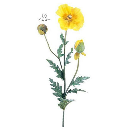 130cm ビッグポピー [ONSFLSP1752] |人工観葉植物 アーティフィシャルフラワー 造花 フェイクグリーン 装飾 飾付 デコレーション 飾り イベント パーティー フラワーアレンジメント インテリア 店舗装飾 ビッグ ポピー イエロー オレンジ ディスプレイ 室内装飾 飾り付け