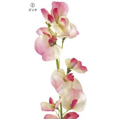 70cm スイートピー(16) [ONSFLSP1866] |造花 人工観葉植物 アーティシャルフラワー フェイクグリーン 装飾 飾付 デコレーション 飾り イベント フラワーアレンジメント 店舗装飾 花材 ディスプレイ 室内装飾 飾り付け