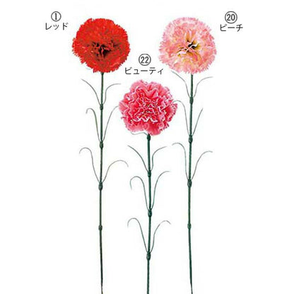 50cm カーネーション(1) [ONSFLSP1915] |人工観葉植物 アートフラワー 造花 フラワー フェイクグリーン 装飾 飾付 小物 デコレーション 飾り イベント パーティー フラワーアレンジメント 店舗装飾 カーネーション 母の日 ギフト ディスプレイ 室内装飾 飾り付け