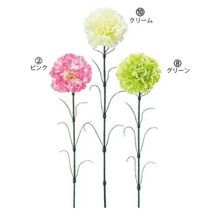 50cm カーネーション(1) [ONSFLSP1915] |人工観葉植物 アートフラワー 造花 フラワー フェイクグリーン 装飾 飾付 小物 デコレーション 飾り イベント パーティー フラワーアレンジメント 店舗装飾 カーネーション 母の日 ギフト ディスプレイ 室内装飾 飾り付け