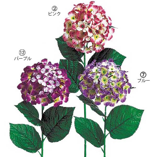 75cm アジサイ(1/4) [ONSFLSP3259] |人工観葉植物 アートフラワー 造花 フェイクグリーン 装飾 飾付 小物 デコレーション 飾り イベント パーティー フラワーアレンジメント 店舗装飾 アジサイ ピンク ブルー パープル あじさい 紫陽花 ディスプレイ 室内装飾 飾り付け