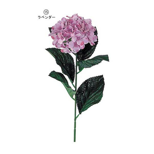 70cm アジサイ(1/6) [ONSFLSP3606] |人工観葉植物 アートフラワー 造花 フェイクグリーン 装飾 飾付 小物 デコレーション 飾り イベント パーティー フラワーアレンジメント 店舗装飾 アジサイ ブルー ラベンダー あじさい 紫陽花 ディスプレイ 室内装飾 飾り付け