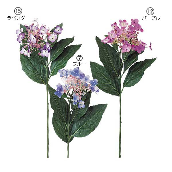 75cm アジサイ [ONSFLSP3771] |人工観葉植物 アートフラワー 造花 フェイクグリーン 装飾 飾付 小物 デコレーション 飾り イベント パーティー フラワーアレンジメント 店舗装飾 アジサイ ブルー パープル ラベンダー あじさい 紫陽花 ディスプレイ 室内装飾 飾り付け