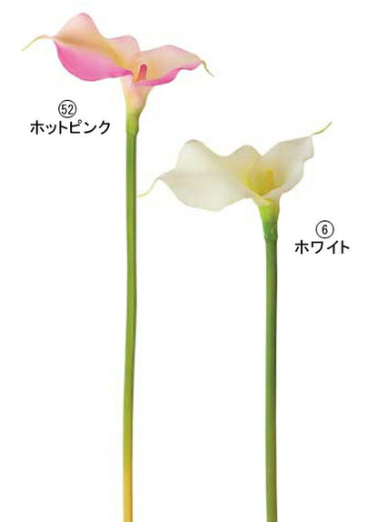 50cm カラー [ONSFLSP3884] |人工観葉植物 アートフラワー 造花 フラワー フェイクグリーン 装飾 飾付 小物 デコレーション 飾り イベント パーティー フラワーアレンジメント 店舗装飾 ピンク ホワイト バーガンディ ディスプレイ 室内装飾 飾り付け