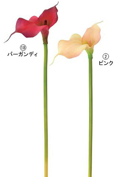 50cm カラー [ONSFLSP3884] |人工観葉植物 アートフラワー 造花 フラワー フェイクグリーン 装飾 飾付 小物 デコレーション 飾り イベント パーティー フラワーアレンジメント 店舗装飾 ピンク ホワイト バーガンディ ディスプレイ 室内装飾 飾り付け