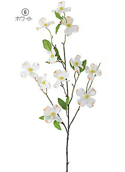 85cm ハナミズキ(11) [ONSFLSP3886] |人工観葉植物 アートフラワー 造花 フラワー フェイクグリーン 装飾 飾付 小物 デコレーション 飾り イベント パーティー フラワーアレンジメント 店舗装飾 はなみずき 花水木 花材 材料 パーツ ディスプレイ 室内装飾 飾り付け