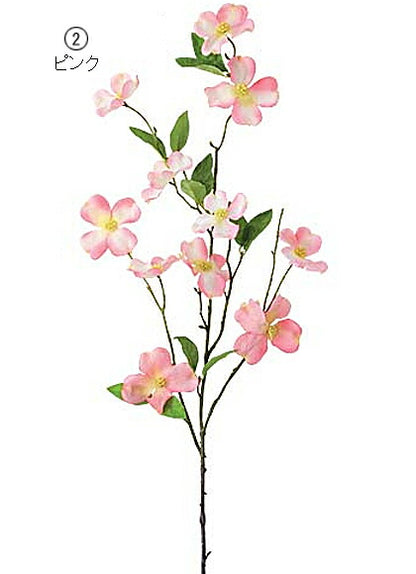 85cm ハナミズキ(11) [ONSFLSP3886] |人工観葉植物 アートフラワー 造花 フラワー フェイクグリーン 装飾 飾付 小物 デコレーション 飾り イベント パーティー フラワーアレンジメント 店舗装飾 はなみずき 花水木 花材 材料 パーツ ディスプレイ 室内装飾 飾り付け