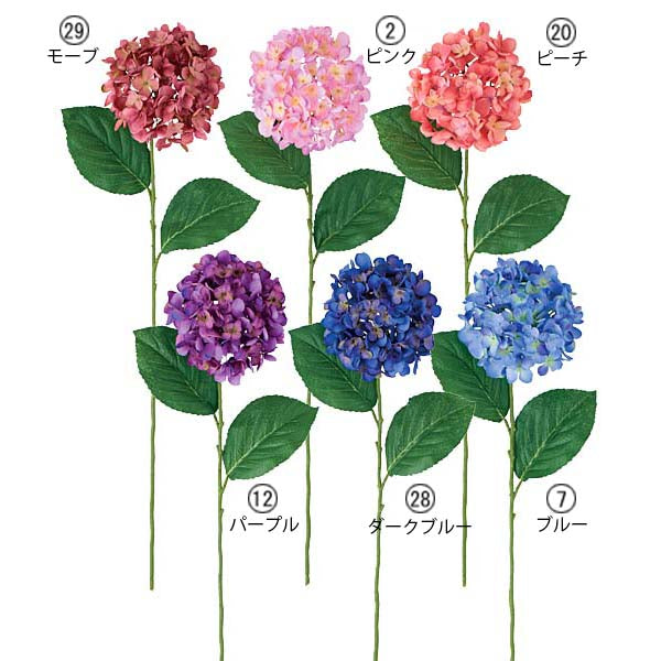 75cm アジサイ(1/2) [ONSFLSP3903] |人工観葉植物 アートフラワー 造花 フェイクグリーン 装飾 飾付 小物 デコレーション 飾り イベント パーティー フラワーアレンジメント 店舗装飾 アジサイ あじさい 紫陽花 ディスプレイ 室内装飾 飾り付け