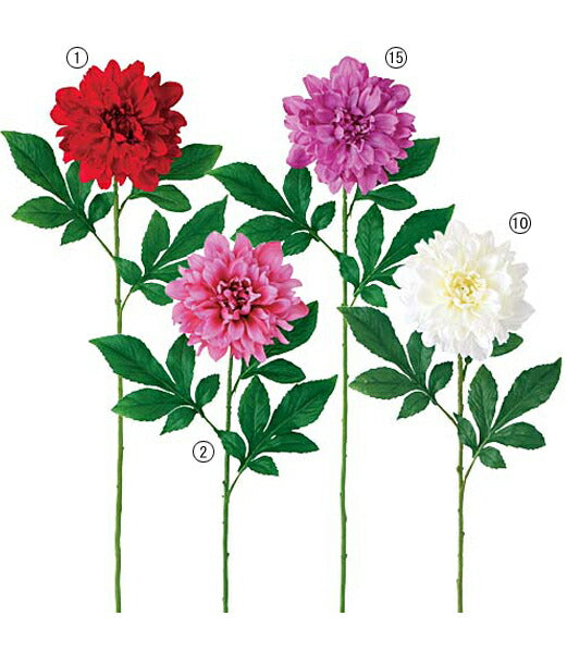 70cm ダリア(1/3) [ONSFLSP3904] |人工観葉植物 アートフラワー 造花 フラワー フェイクグリーン 装飾 飾付 小物 デコレーション 飾り イベント パーティー フラワーアレンジメント 店舗装飾 花材 手作り 材料 パーツ ディスプレイ 室内装飾 飾り付け