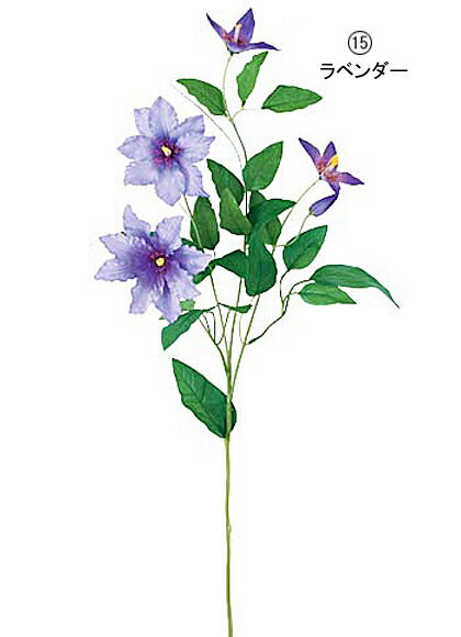 75cm クレマチス(4/1) [ONSFLSP3905] |人工観葉植物 アートフラワー 造花 フラワー フェイクグリーン 装飾 飾付 小物 デコレーション 飾り イベント パーティー フラワーアレンジメント 店舗装飾 ラベンダー ライラック ディスプレイ 室内装飾 飾り付け