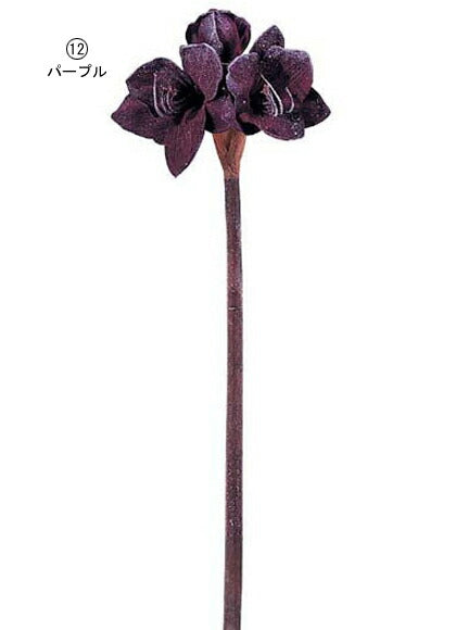65cm アイスシャインアマリリス[ONSFLSP6060] |造花 フェイク フラワー 人工観葉植物 クリスマス 装飾 デコレーション ガーランド オーナメント 飾り イベント パーティー フラワーアレンジメント 店舗装飾 アマリリス レッド パープル ブラウン 室内装飾 飾り付け Christmas