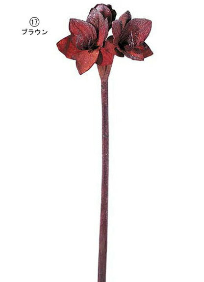 65cm アイスシャインアマリリス[ONSFLSP6060] |造花 フェイク フラワー 人工観葉植物 クリスマス 装飾 デコレーション ガーランド オーナメント 飾り イベント パーティー フラワーアレンジメント 店舗装飾 アマリリス レッド パープル ブラウン 室内装飾 飾り付け Christmas