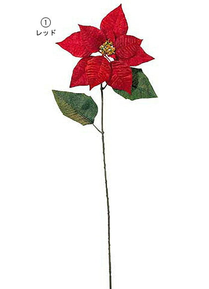 75cm ベルベットポインセチア [ONSFLSP6722] |人工観葉植物 アートフラワー 造花 フラワー フェイク 装飾 飾付 デコレーション 飾り イベント パーティー フラワーアレンジメント インテリア 店舗装飾 ポインセチア ディスプレイ 室内装飾 飾り付け 冬 クリスマス