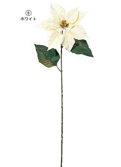 75cm ベルベットポインセチア [ONSFLSP6722] |人工観葉植物 アートフラワー 造花 フラワー フェイク 装飾 飾付 デコレーション 飾り イベント パーティー フラワーアレンジメント インテリア 店舗装飾 ポインセチア ディスプレイ 室内装飾 飾り付け 冬 クリスマス