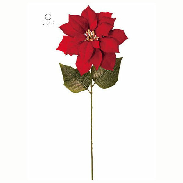 70cm ベルベットブリリアントポインセチア[ONSFLSP6876] |人工観葉植物 アートフラワー 造花 フラワー フェイク 装飾 飾付 デコレーション 飾り イベント パーティー フラワーアレンジメント インテリア 店舗装飾 ポインセチア ディスプレイ 室内装飾 飾り付け 冬 クリスマス