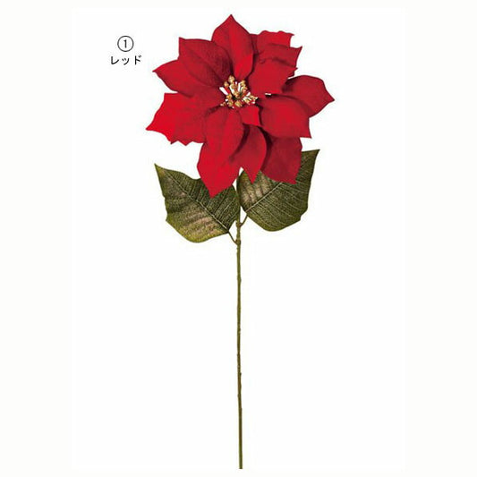70cm ベルベットブリリアントポインセチア[ONSFLSP6876] |人工観葉植物 アートフラワー 造花 フラワー フェイク 装飾 飾付 デコレーション 飾り イベント パーティー フラワーアレンジメント インテリア 店舗装飾 ポインセチア ディスプレイ 室内装飾 飾り付け 冬 クリスマス