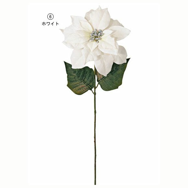 70cm ベルベットブリリアントポインセチア[ONSFLSP6876] |人工観葉植物 アートフラワー 造花 フラワー フェイク 装飾 飾付 デコレーション 飾り イベント パーティー フラワーアレンジメント インテリア 店舗装飾 ポインセチア ディスプレイ 室内装飾 飾り付け 冬 クリスマス