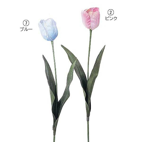 65cm シルキーチューリップ [ONSFLSP7666] |造花 人工観葉植物 アーティシャルフラワー フェイクグリーン 装飾 飾付 デコレーション 飾り イベント フラワーアレンジメント 店舗装飾 花材 ディスプレイ 室内装飾 飾り付け チューリップ