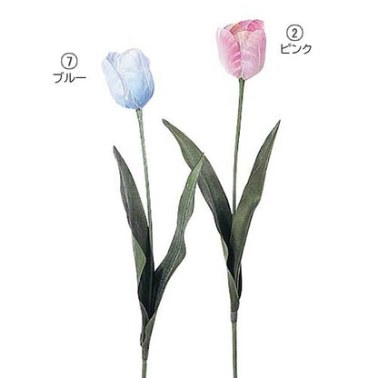 65cm シルキーチューリップ [ONSFLSP7666] |造花 人工観葉植物 アーティシャルフラワー フェイクグリーン 装飾 飾付 デコレーション 飾り イベント フラワーアレンジメント 店舗装飾 花材 ディスプレイ 室内装飾 飾り付け チューリップ