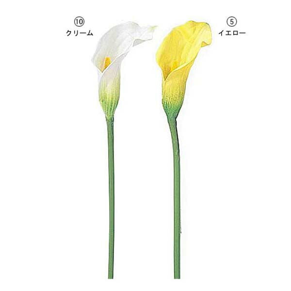 ※不良品のため倉庫※90cm カラー [ONSFLSP7670]|造花 人工観葉植物 アーティシャルフラワー フェイクグリーン 装飾 飾付 デコレーション 飾り イベント フラワーアレンジメント 店舗装飾 花材 ディスプレイ 室内装飾 飾り付け