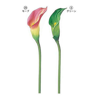 ※不良品のため倉庫※90cm カラー [ONSFLSP7670]|造花 人工観葉植物 アーティシャルフラワー フェイクグリーン 装飾 飾付 デコレーション 飾り イベント フラワーアレンジメント 店舗装飾 花材 ディスプレイ 室内装飾 飾り付け