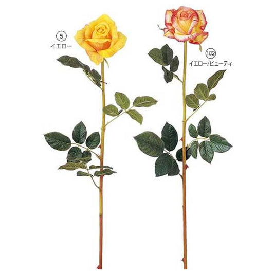 75cm イングリッシュティーローズ [ONSFLSP7702] |人工観葉植物 アートフラワー 造花 フラワー フェイクグリーン 装飾 飾付 デコレーション 飾り イベント パーティー フラワーアレンジメント インテリア 店舗装飾 ローズ ディスプレイ 室内装飾 飾り付け 薔薇 バラ ばら