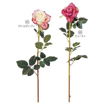 75cm イングリッシュティーローズ [ONSFLSP7702] |人工観葉植物 アートフラワー 造花 フラワー フェイクグリーン 装飾 飾付 デコレーション 飾り イベント パーティー フラワーアレンジメント インテリア 店舗装飾 ローズ ディスプレイ 室内装飾 飾り付け 薔薇 バラ ばら