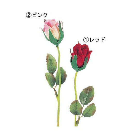 35cm リトルローズバド [ONSFLSP7739] |人工観葉植物 アートフラワー 造花 フラワー フェイクグリーン 装飾 飾付 デコレーション 飾り イベント パーティー フラワーアレンジメント インテリア 店舗装飾 ローズ ディスプレイ 室内装飾 飾り付け 薔薇 バラ ばら