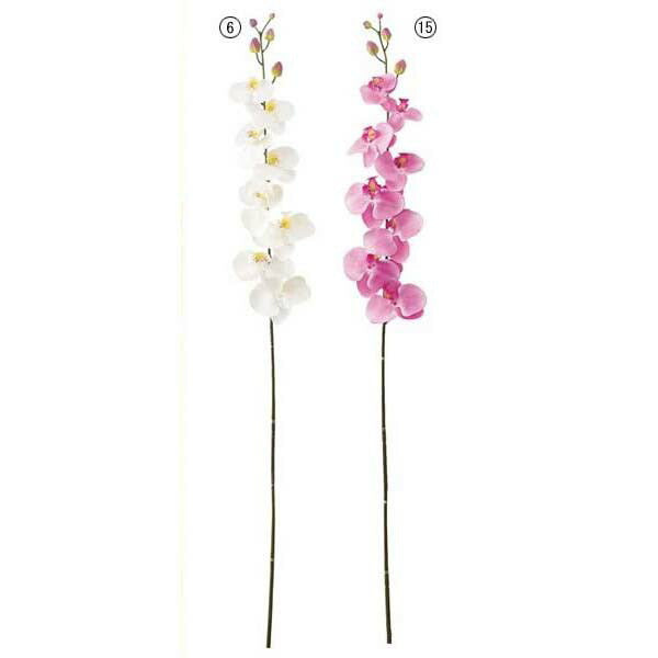 150cm ファレノプシス(8/5) [ONSFLSP7822]|造花 人工観葉植物 アーティシャルフラワー フェイクグリーン 装飾 飾付 デコレーション 飾り イベント フラワーアレンジメント 店舗装飾 花材 ディスプレイ 室内装飾 飾り付け 蘭 らん ラン