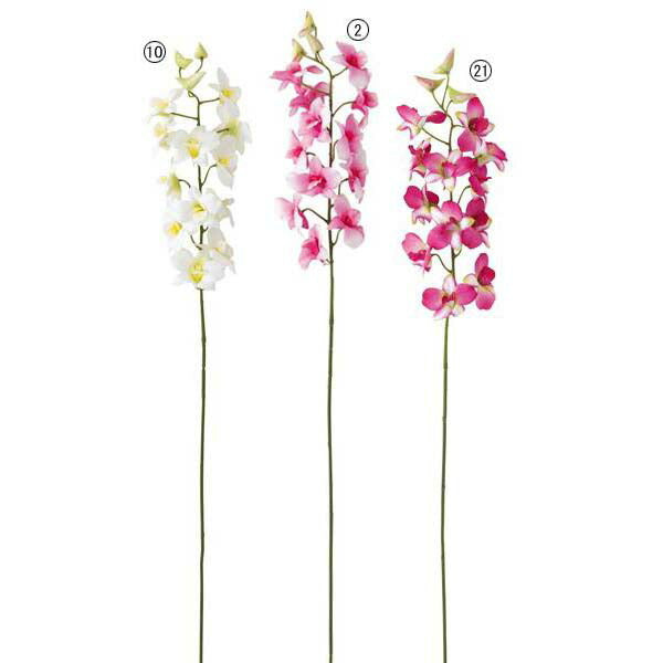 80cm デンドロビウム(12) [ONSFLSP7830] |造花 人工観葉植物 アーティシャルフラワー フェイクグリーン 装飾 飾付 デコレーション 飾り イベント フラワーアレンジメント 店舗装飾 花材 ディスプレイ 室内装飾 飾り付け 蘭 ラン ピンク クリーム フクシア