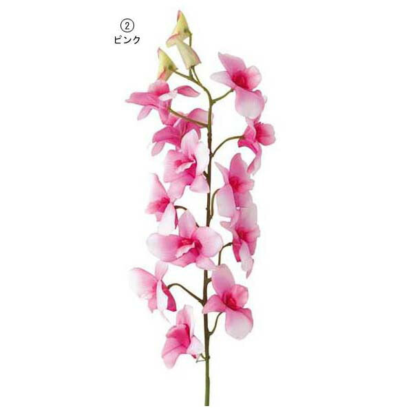 80cm デンドロビウム(12) [ONSFLSP7830] |造花 人工観葉植物 アーティシャルフラワー フェイクグリーン 装飾 飾付 デコレーション 飾り イベント フラワーアレンジメント 店舗装飾 花材 ディスプレイ 室内装飾 飾り付け 蘭 ラン ピンク クリーム フクシア